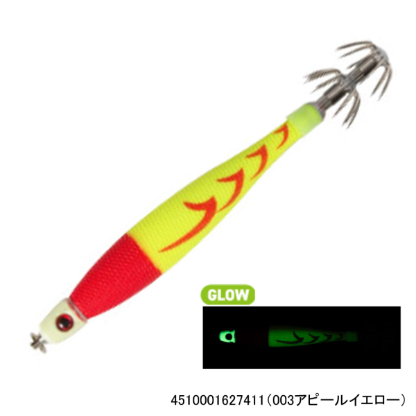 アーマー 15号 56g(003アピールイエロー)